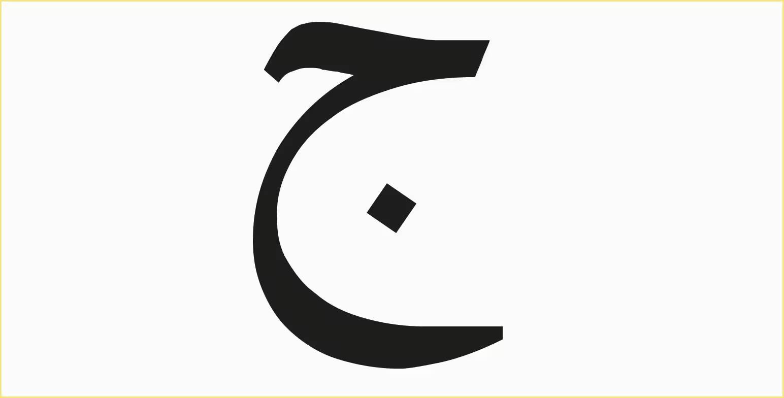 cim